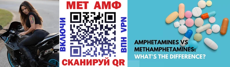 Амфетамин VHQ Мглин