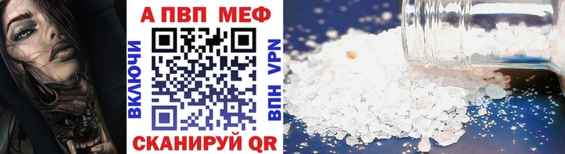 А ПВП VHQ  где продают   Мглин 