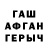 Гашиш гашик barracuda TV