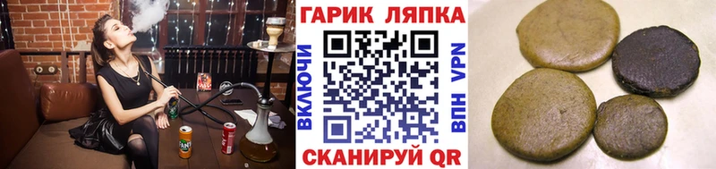 ГАШ hashish mega как зайти Мглин купить