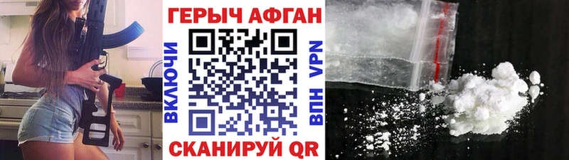 mega ссылки  Мглин  ГЕРОИН герыч 