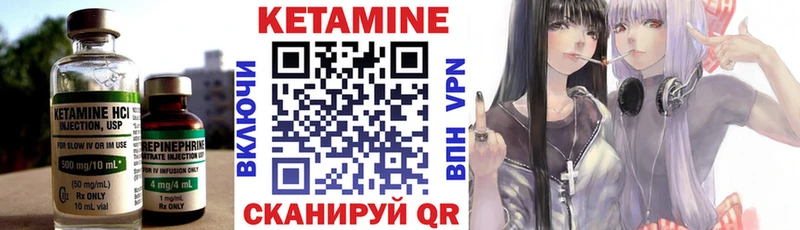 продажа наркотиков  Мглин  КЕТАМИН ketamine 