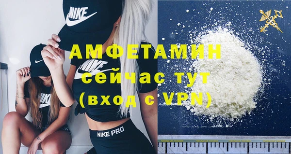 мет Белокуриха