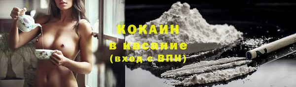 героин Беломорск