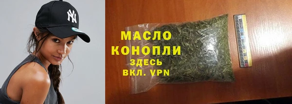 мет Белокуриха
