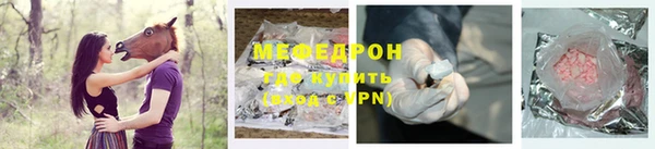 мет Белокуриха