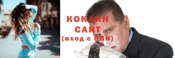 героин Беломорск