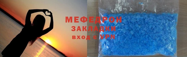 мет Белокуриха