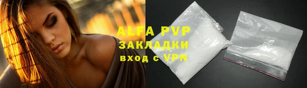 героин Беломорск