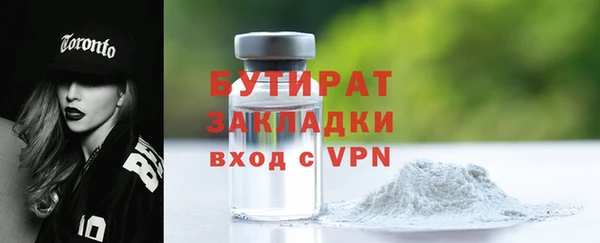 мет Белокуриха