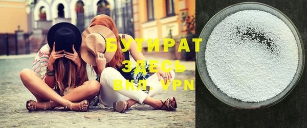 мет Белокуриха
