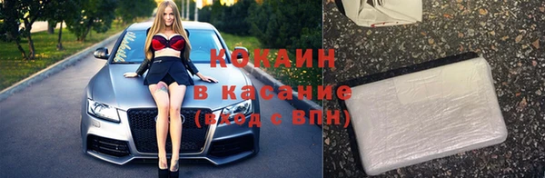 героин Беломорск