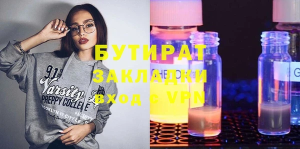бошки Белоозёрский