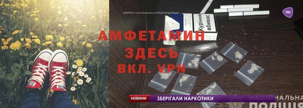 мет Белокуриха