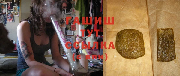 героин Беломорск