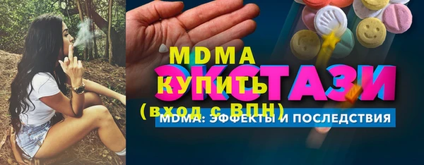 героин Беломорск