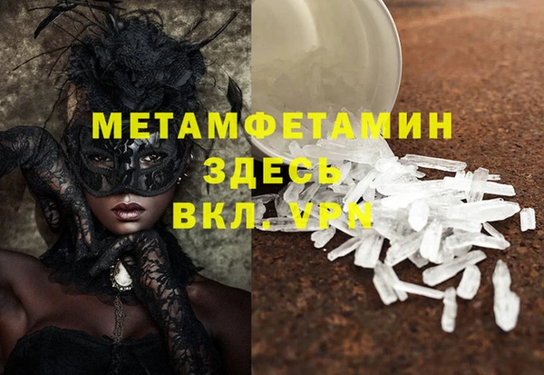 мет Белокуриха