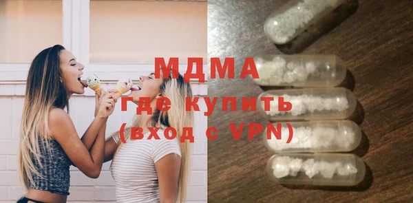 героин Беломорск