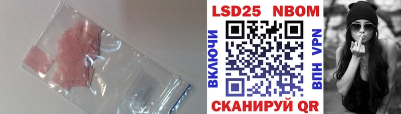 Лсд 25 экстази кислота  Мглин 