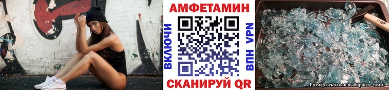 hydra ONION  Мглин  Метамфетамин Methamphetamine  где найти  