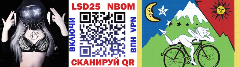Марки N-bome 1,5мг  Мглин 